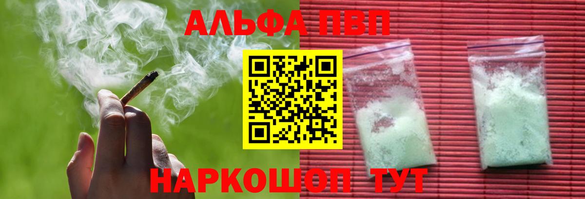 Альфа ПВП СК Донецк