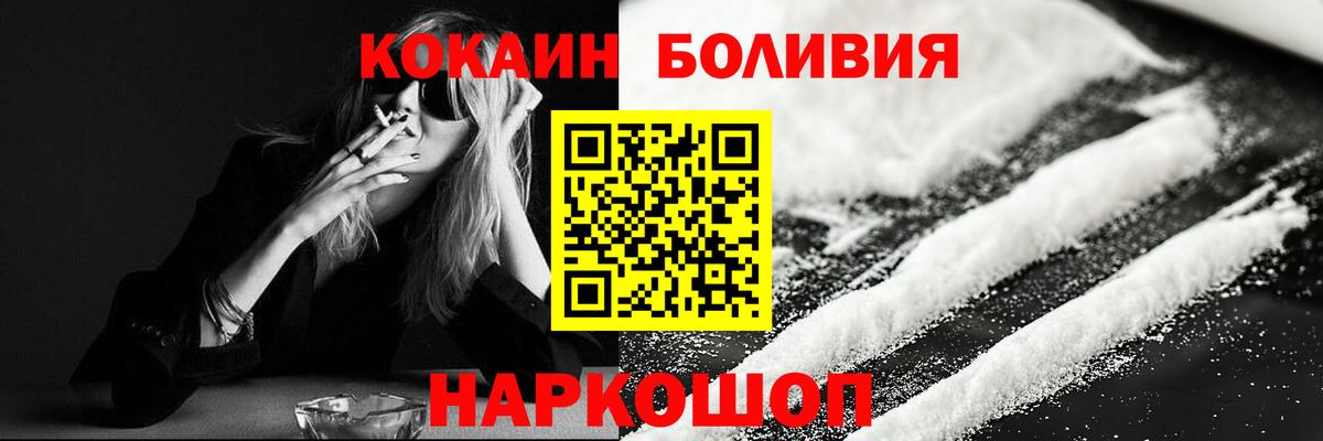 COCAIN 98% Донецк