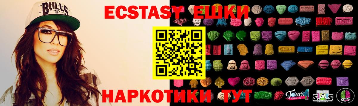 Ecstasy Philipp Plein Донецк