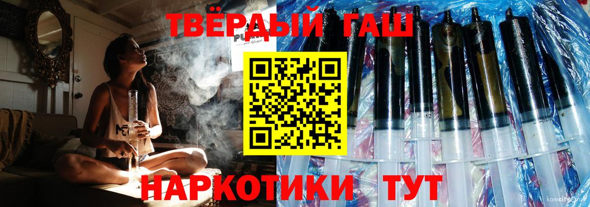 ГАШ Изолятор Донецк