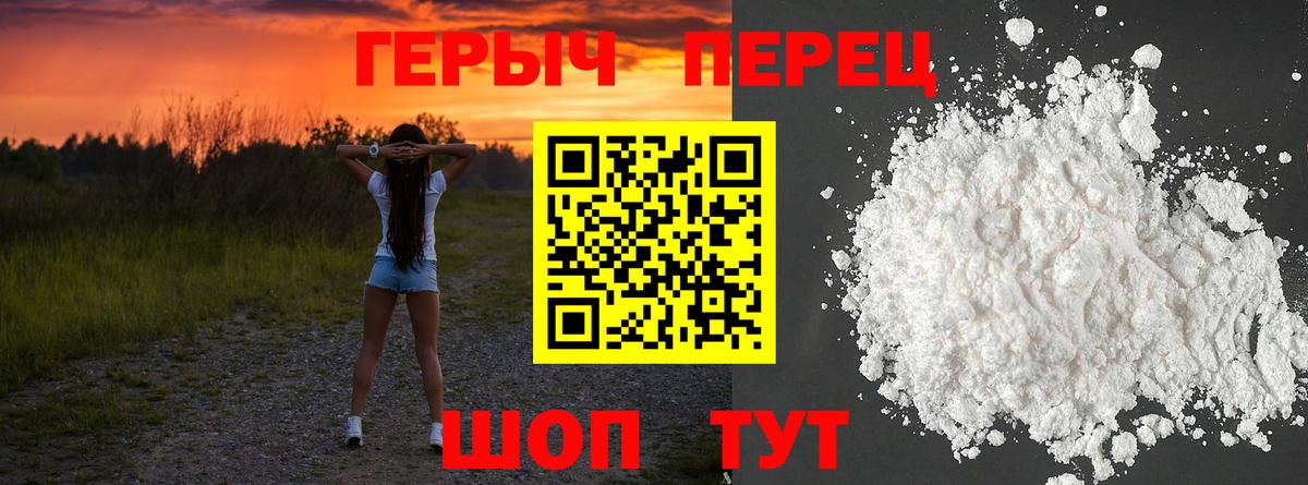 Донецк  Героин афганец  Вход с VPN 