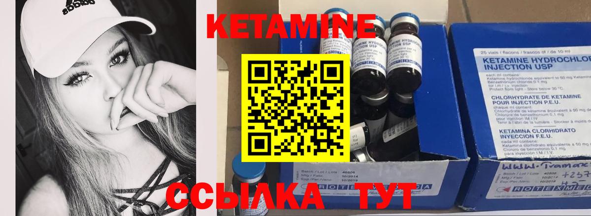 Донецк  КЕТАМИН ketamine  блэк спрут зеркало  Вход с VPN  КЕТАМИН ketamine 