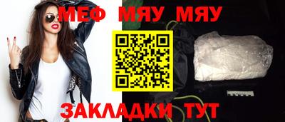 COCAINE Шелехов