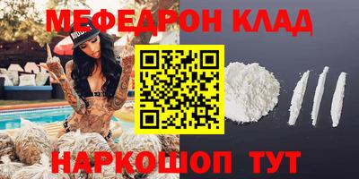СК Шахты
