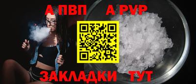 COCAINE Шелехов