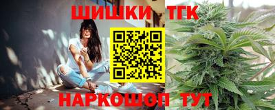 COCAINE Шелехов