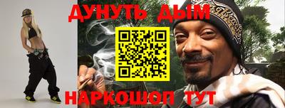 дурь Шебекино