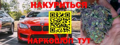 дурь Шебекино