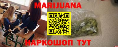 дурь Шебекино