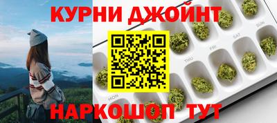 дурь Шебекино