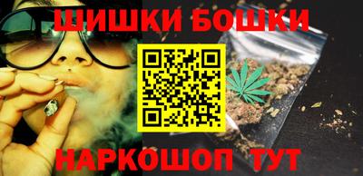дурь Шебекино