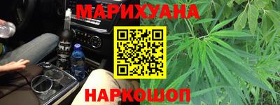 дурь Шебекино
