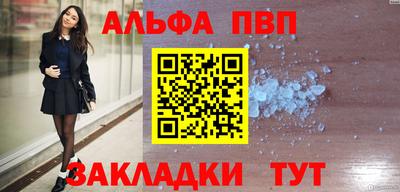 дурь Шебекино