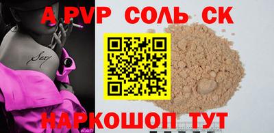COCAINE Шелехов