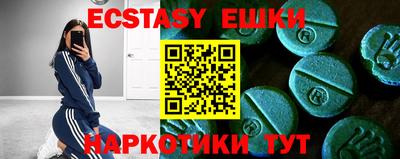 дурь Шебекино