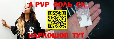 COCAINE Шелехов