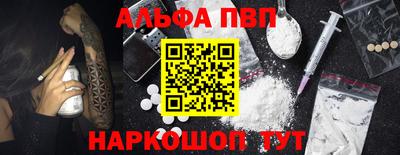 дурь Шебекино