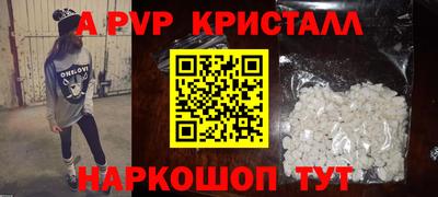 дурь Шебекино