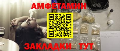 дурь Шебекино