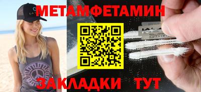 дурь Шебекино
