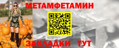 дурь Шебекино
