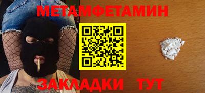 COCAINE Шелехов