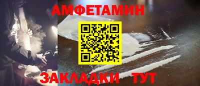 дурь Шебекино