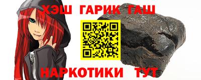 дурь Шебекино