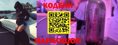 дурь Шебекино