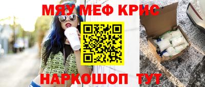 дурь Шебекино