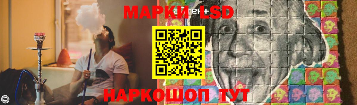 ЛСД экстази ecstasy  ЛСД экстази кислота  Донецк  Вход с VPN 