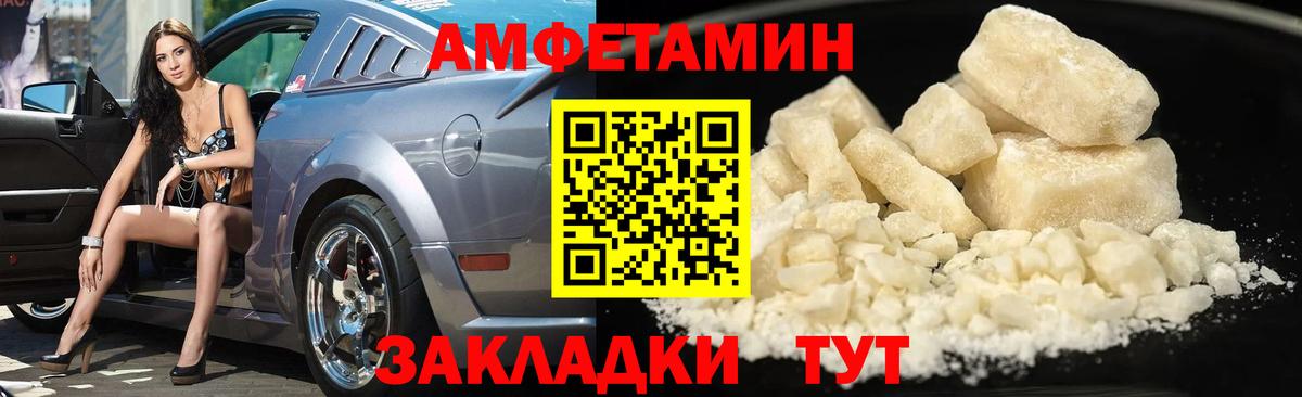 Первитин  Метамфетамин мет  Вход с VPN  Донецк 
