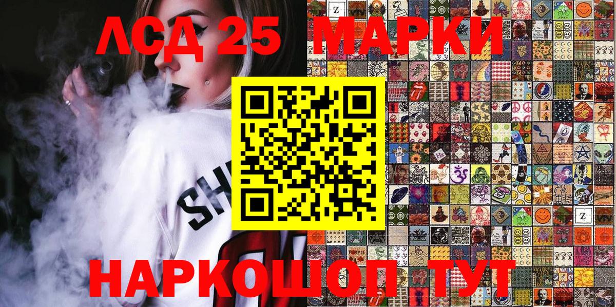 Донецк  Наркотические марки 1500мкг  Вход с VPN  наркотики  Наркотические марки 1500мкг 