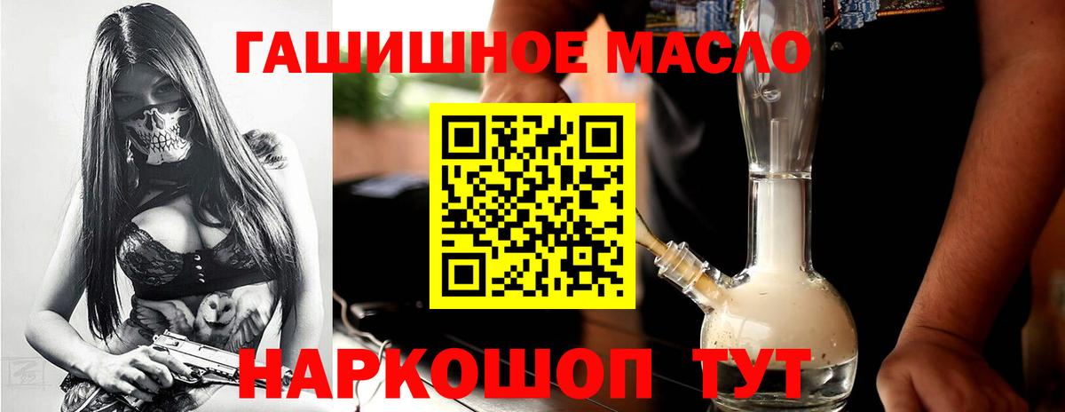ТГК концентрат Донецк