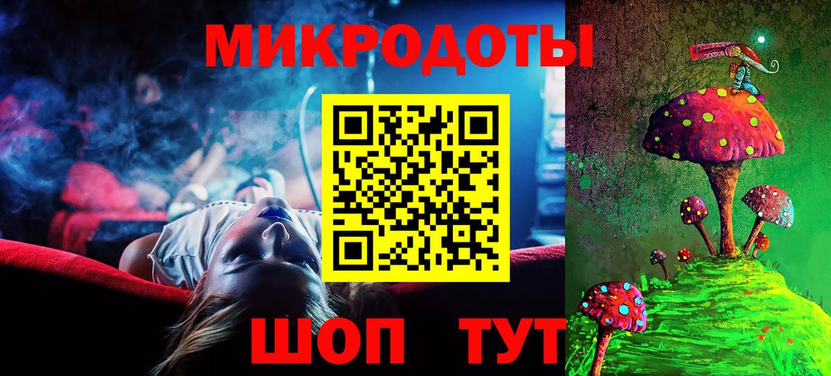 Псилоцибиновые грибы MAGIC MUSHROOMS  Вход с VPN  Псилоцибиновые грибы мухоморы  Донецк 